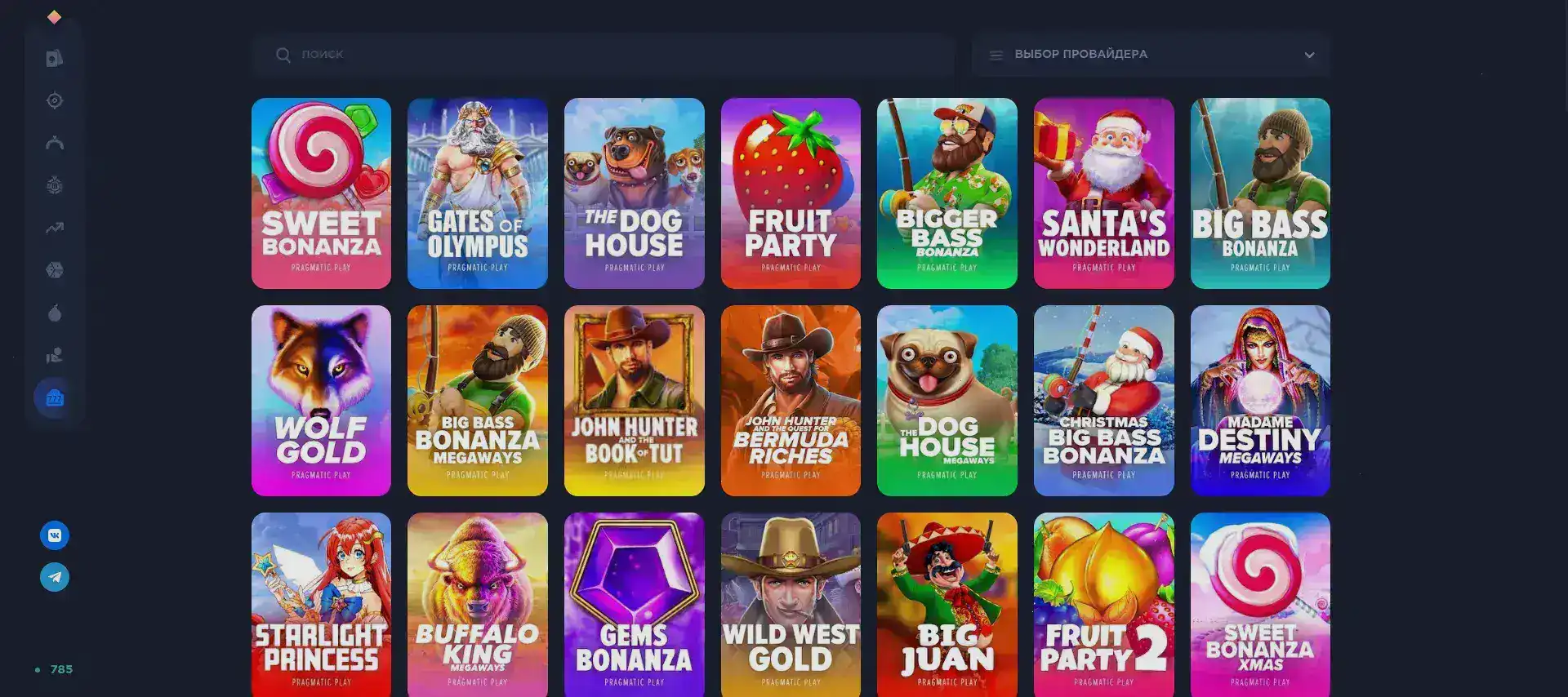 Игровой процесс Вулкан Россия